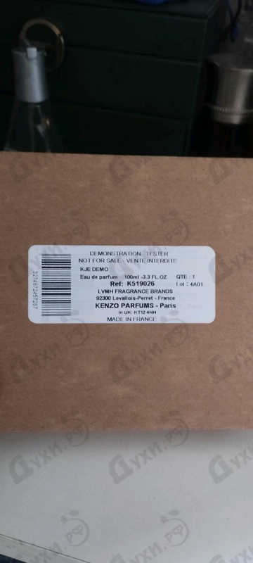 Отзывы Kenzo Jungle L'elephant