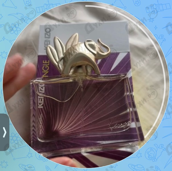 Отзыв Kenzo Jungle L'elephant