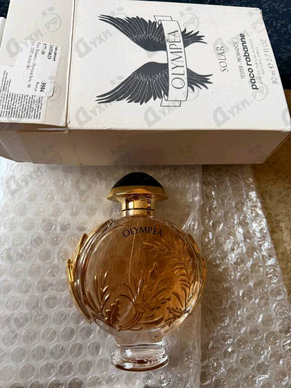 Купить Paco Rabanne Olympea Solar