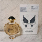 Отзыв Paco Rabanne Olympea Solar
