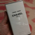 Парфюмерия Paris-Paris от Chanel