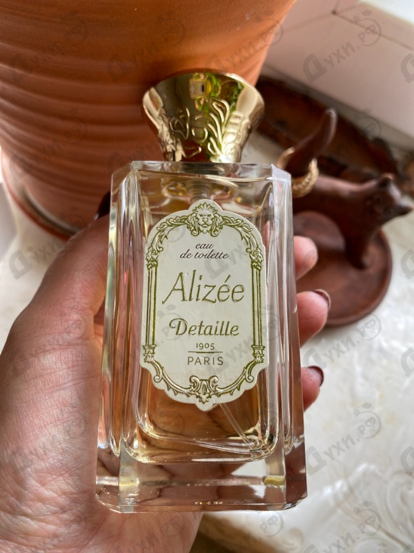 Парфюмерия Detaille Alizee