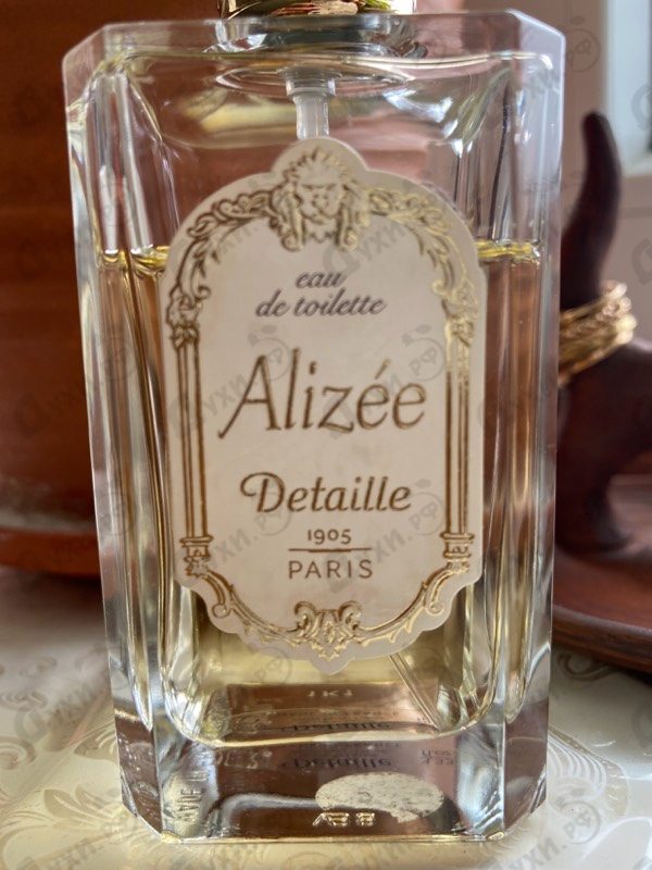 Парфюмерия Detaille Alizee