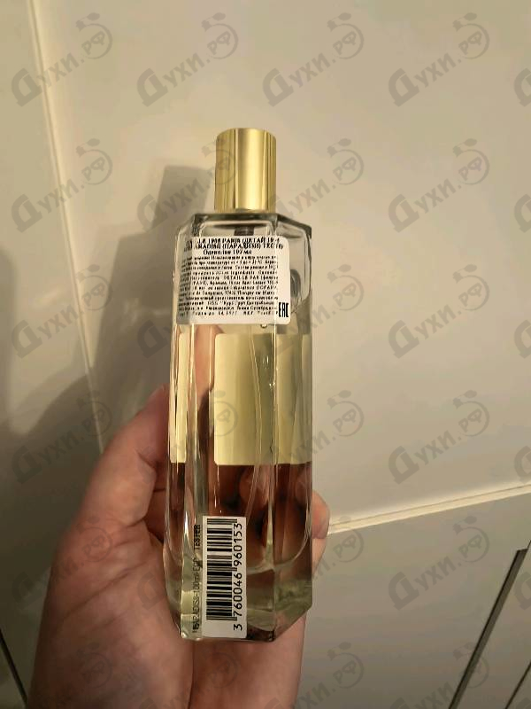 Отзывы Detaille Paradisii