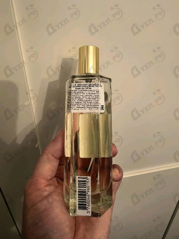 Парфюмерия Paradisii от Detaille