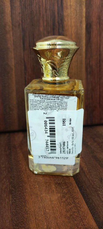 Духи Sofia от Detaille