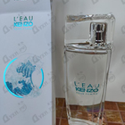 Отзыв Kenzo L'eau Par