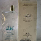 Отзыв Kenzo L'eau Par