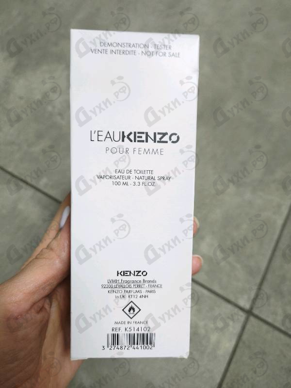 Купить L'eau Par от Kenzo