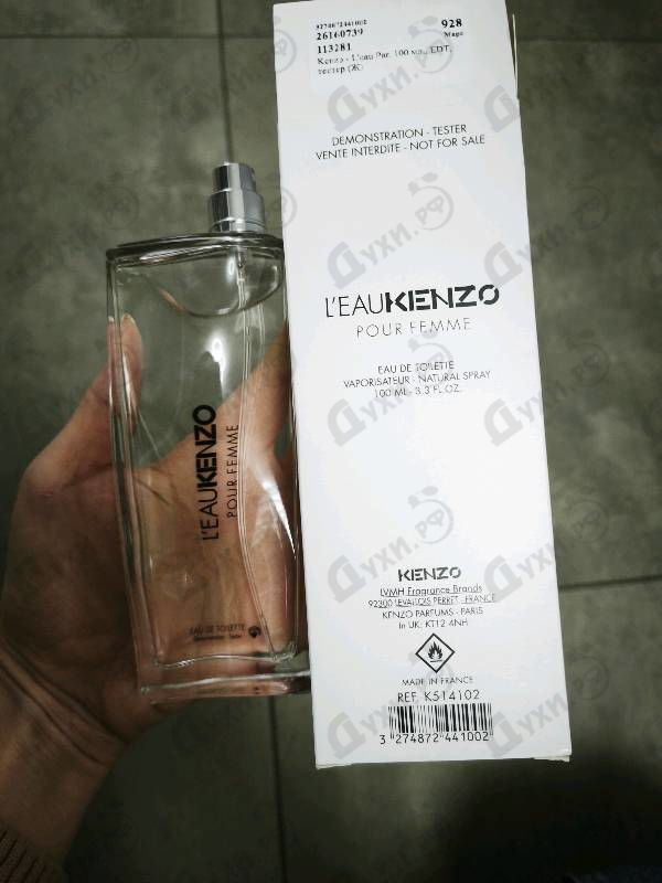 Отзывы Kenzo L'eau Par