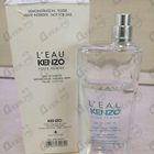 Духи L'eau Par от Kenzo