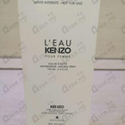 Отзывы Kenzo L'eau Par