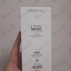 Отзывы Kenzo L'eau Par