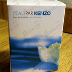 Отзыв Kenzo L'eau Par