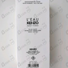 Парфюм Kenzo L'eau Par