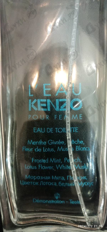 Kenzo L eau Par