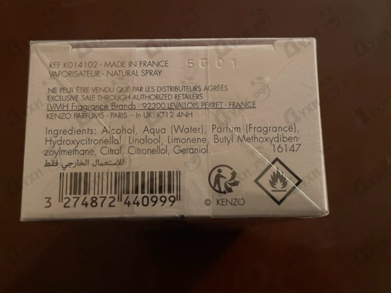 Духи L'eau Par от Kenzo