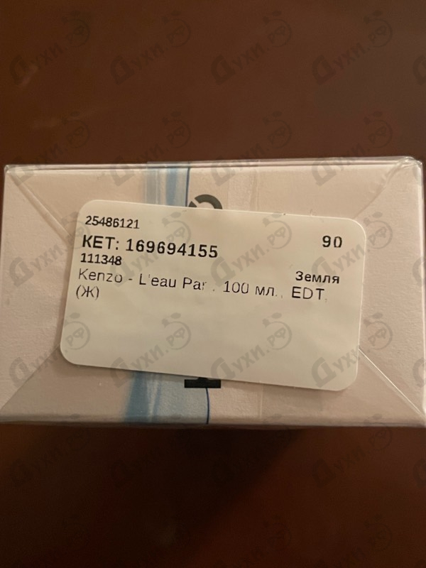 Отзывы Kenzo L'eau Par