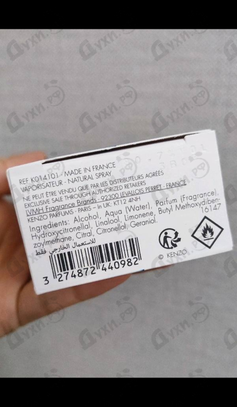 Купить Kenzo L'eau Par