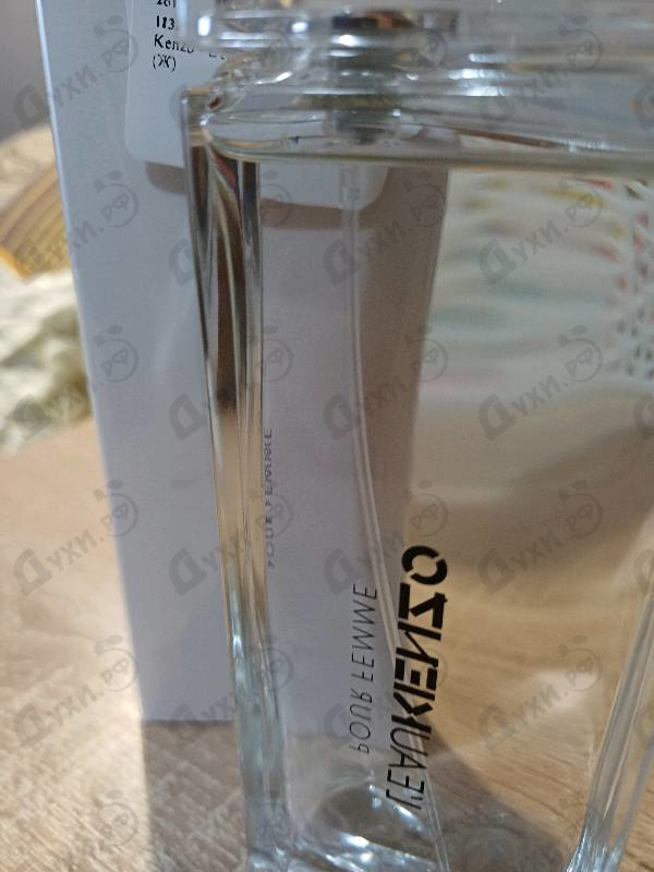 Духи L'eau Par от Kenzo