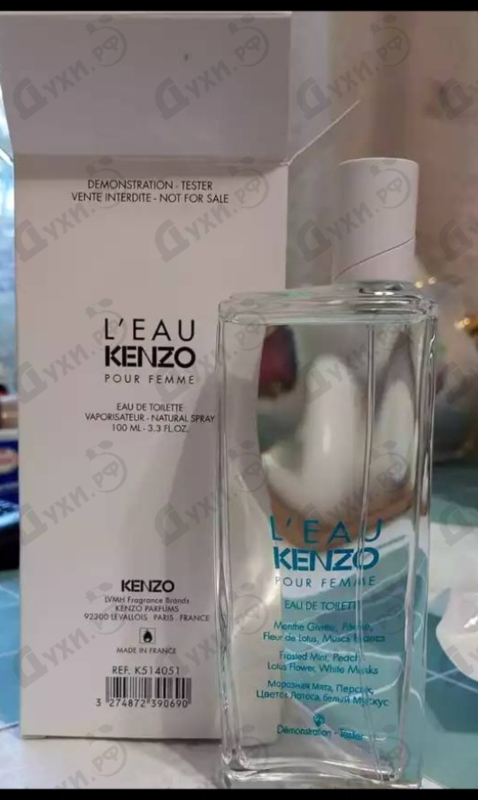 Отзывы Kenzo L'eau Par