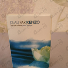 Отзыв Kenzo L'eau Par