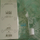 Парфюм Kenzo L'eau Par
