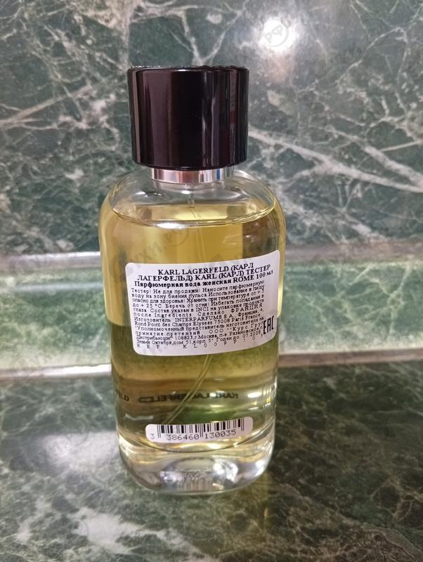 Духи Karl Rome Divino Amore от Lagerfeld