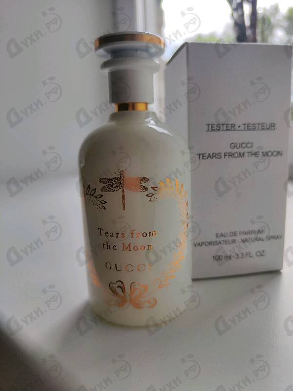 Парфюмерия Gucci Tears From The Moon