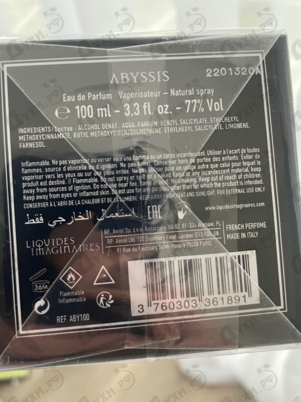 Купить Abyssis от Les Liquides Imaginaires