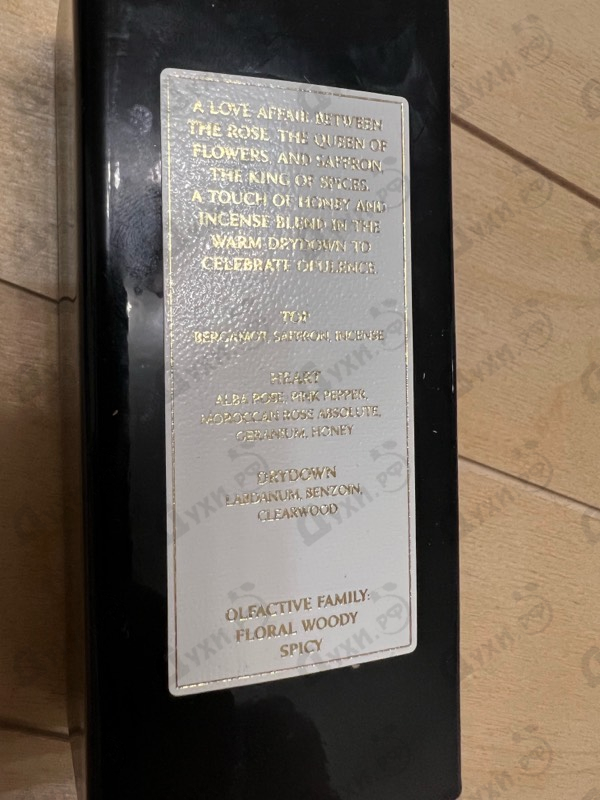 Духи The Courtyards Of Castello Sforzesco от Trussardi