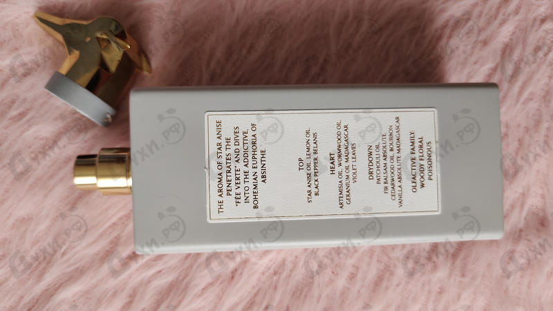 Купить Trussardi Walking In Porta Venezia