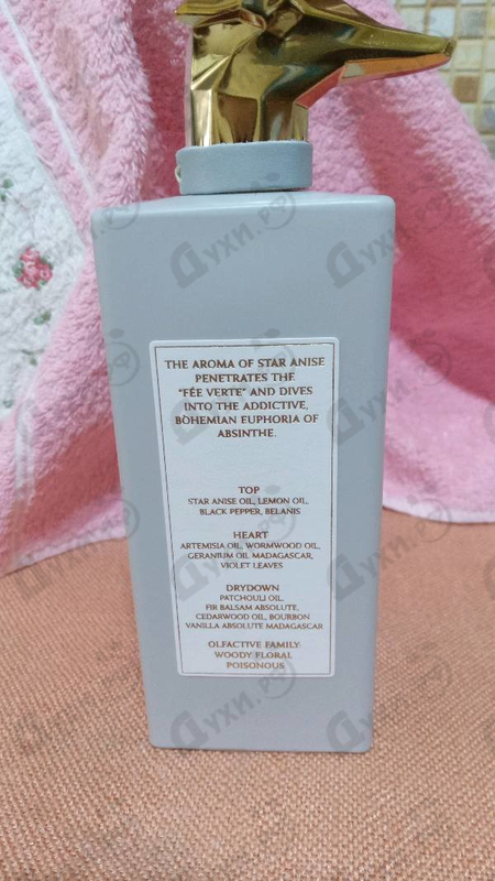 Отзыв Trussardi Walking In Porta Venezia