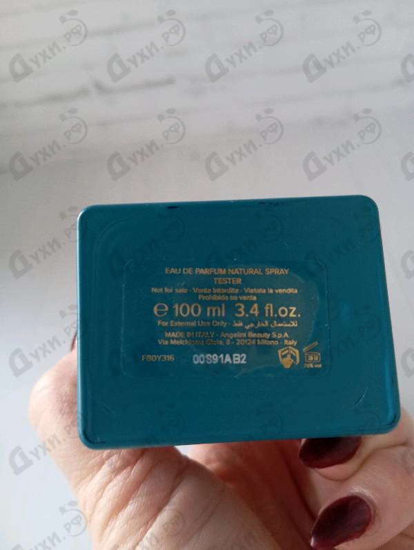 Духи Alba Sui Navigli от Trussardi