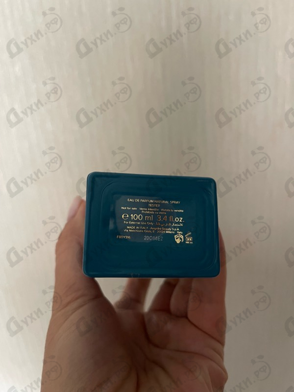 Духи Alba Sui Navigli от Trussardi