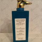 Парфюм Trussardi Alba Sui Navigli