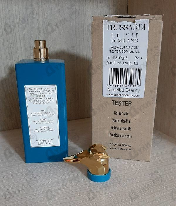 Духи Alba Sui Navigli от Trussardi