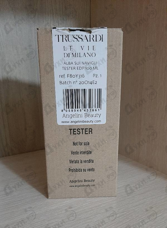 Парфюмерия Alba Sui Navigli от Trussardi