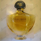 Парфюм Guerlain Shalimar Philtre De Parfum