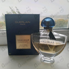 Парфюм Guerlain Shalimar Philtre De Parfum