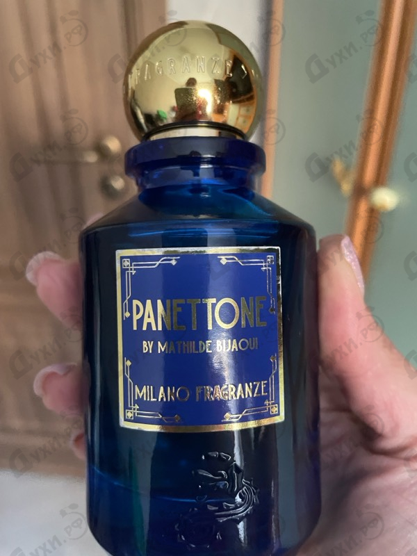 Парфюмерия Panettone от Milano Fragranze
