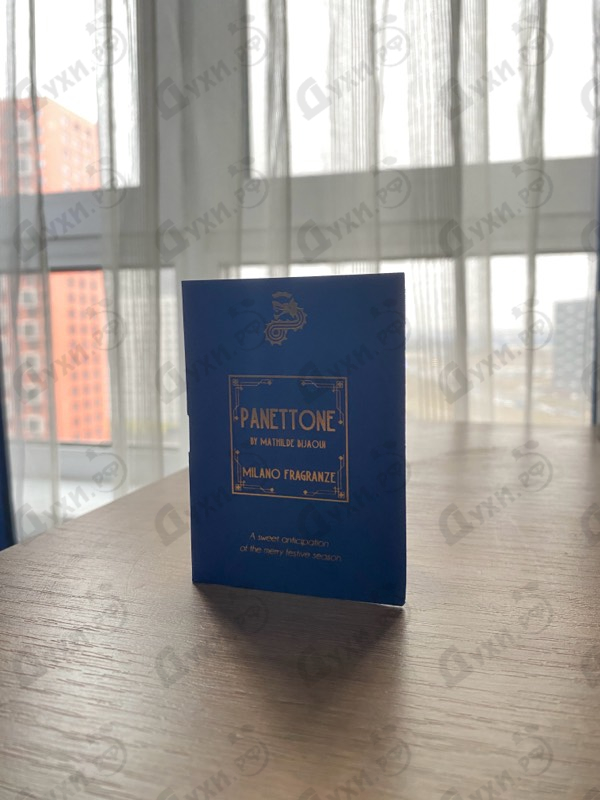 Отзывы Milano Fragranze Panettone