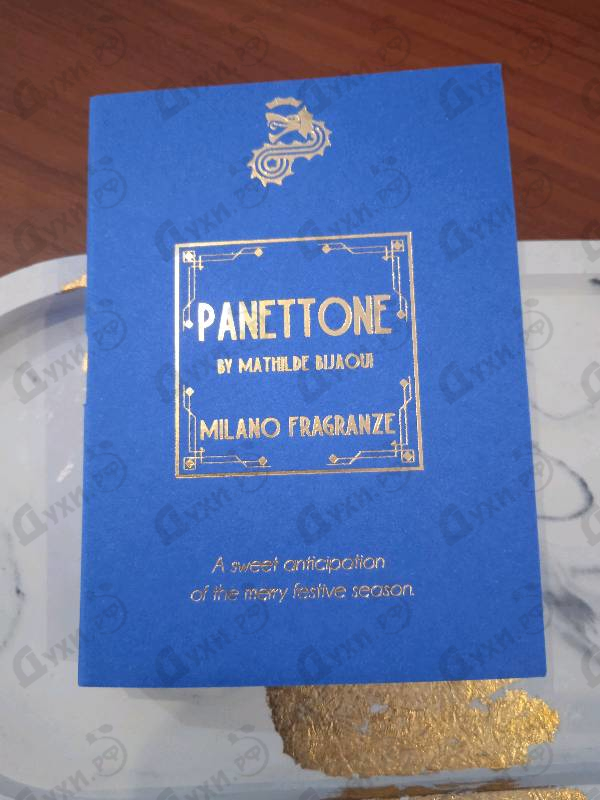 Отзывы Milano Fragranze Panettone