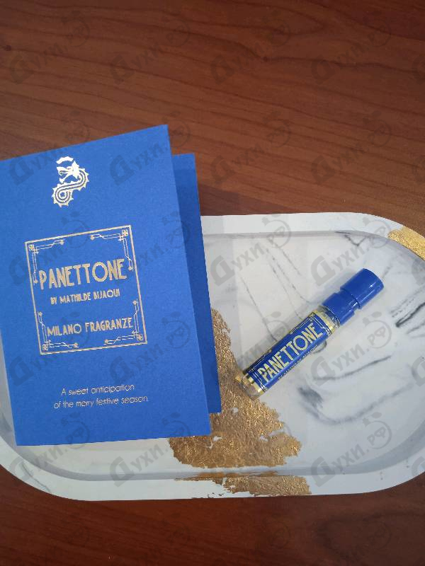 Парфюмерия Panettone от Milano Fragranze