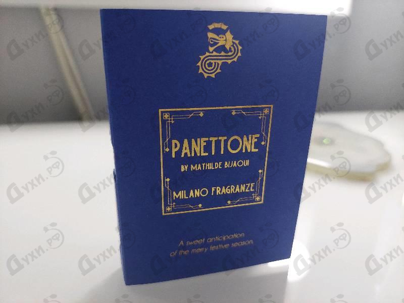 Купить Panettone от Milano Fragranze