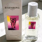 Парфюм Jose Eisenberg Beautiful