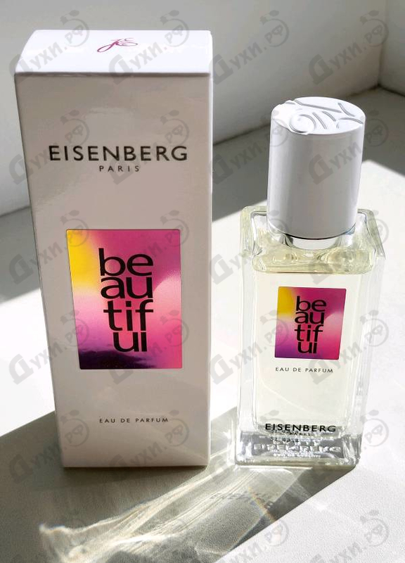 Купить Jose Eisenberg Beautiful