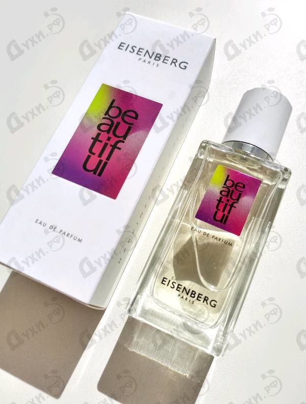 Купить Jose Eisenberg Beautiful
