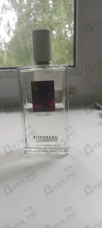 Отзыв Jose Eisenberg Beautiful