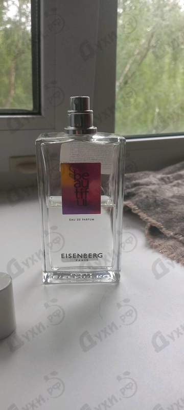 Парфюмерия Jose Eisenberg Beautiful